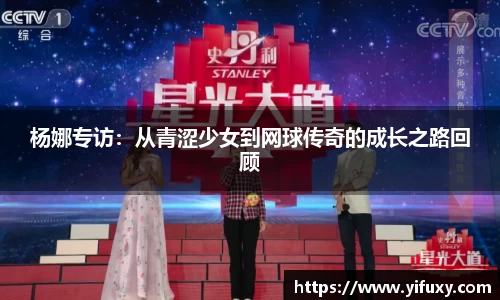 米乐YY易游