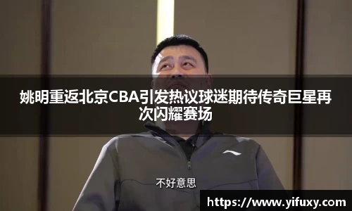 yy易游