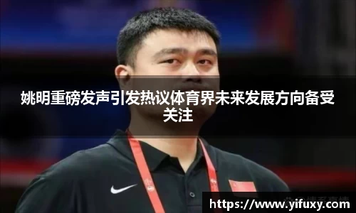 yy易游
