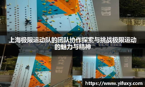 易游体育