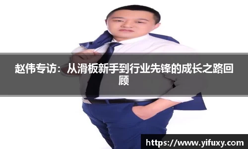 米乐YY易游