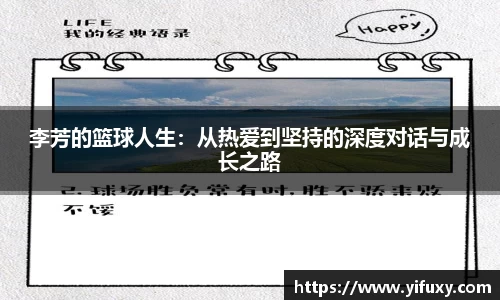 易游体育