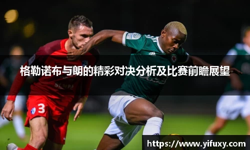 米乐YY易游