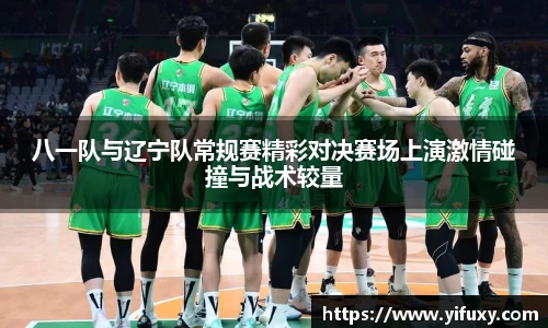 米乐YY易游