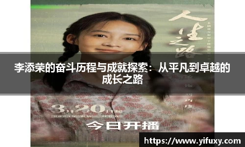 易游
