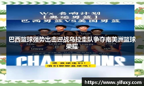 易游