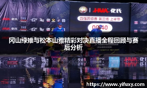 易游体育