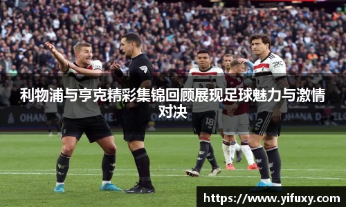 易游体育