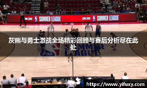 米乐YY易游