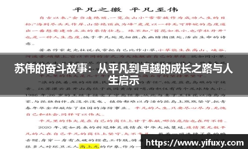 米乐YY易游