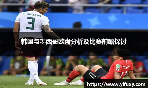 yy易游