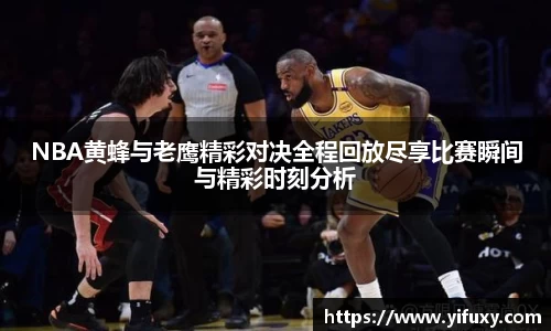 米乐YY易游