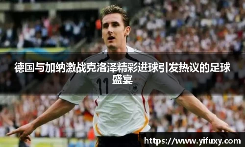 yy易游