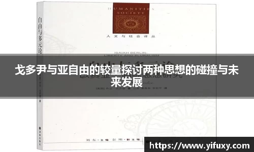 易游体育