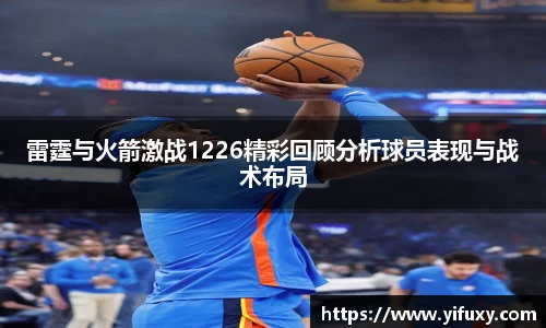 易游