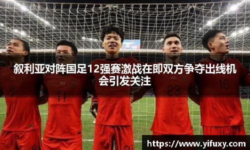 易游体育