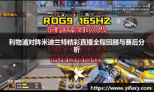 易游体育