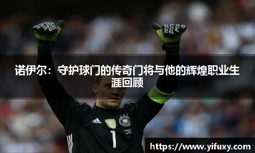 米乐YY易游