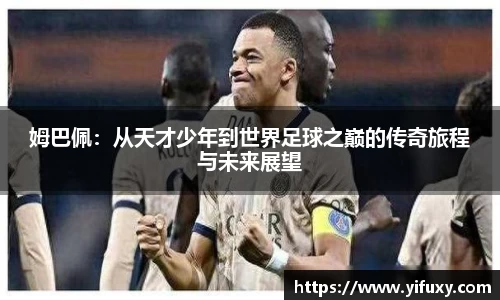 易游体育