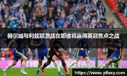 易游