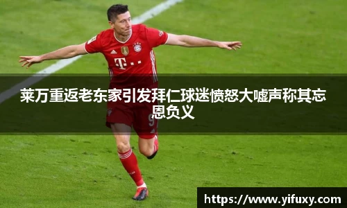 米乐YY易游