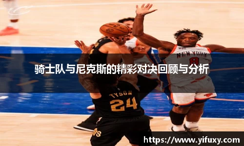 易游