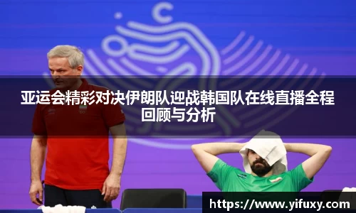 易游