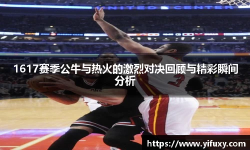 易游