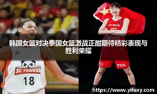 易游