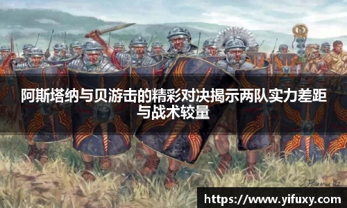 易游体育