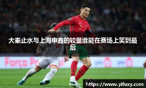 易游体育