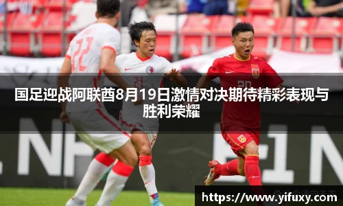 易游体育