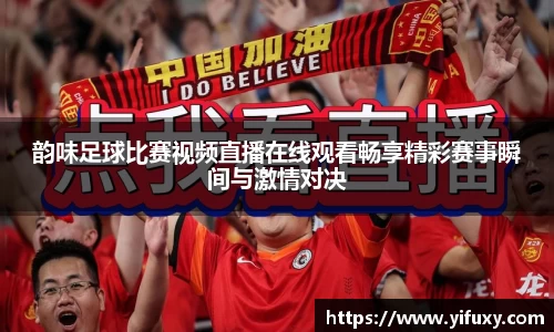米乐YY易游