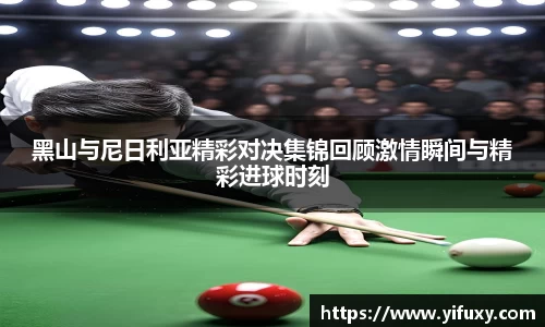 yy易游