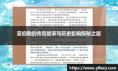 易游体育