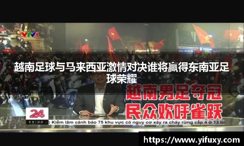 yy易游