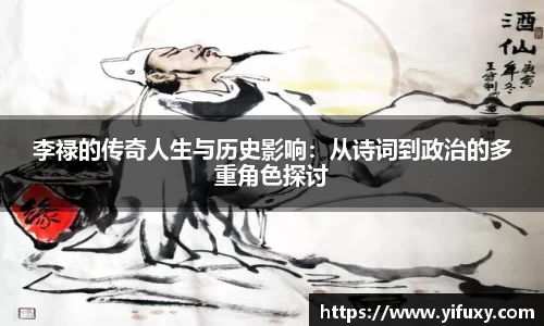 易游体育