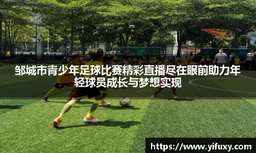易游体育