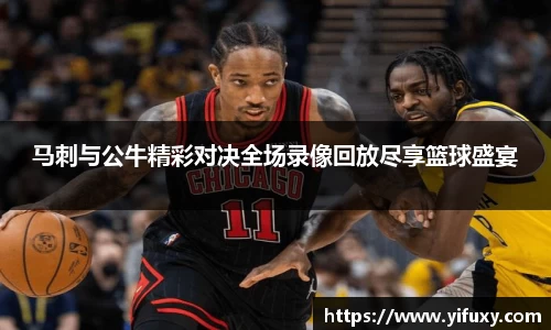 易游