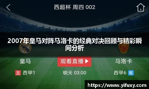 易游体育