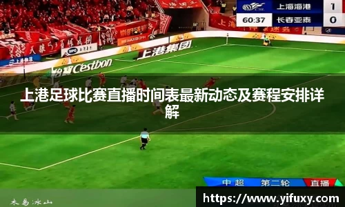 yy易游