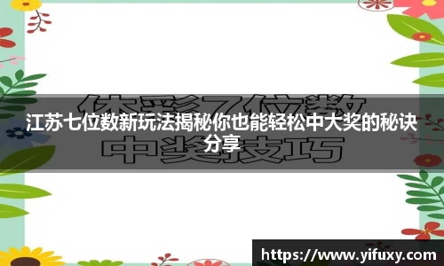yy易游