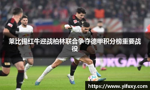 易游