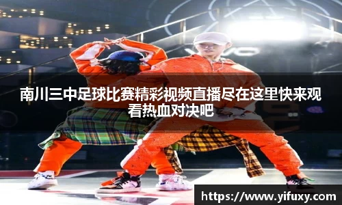 易游体育