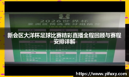 米乐YY易游