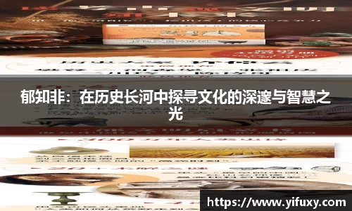 yy易游