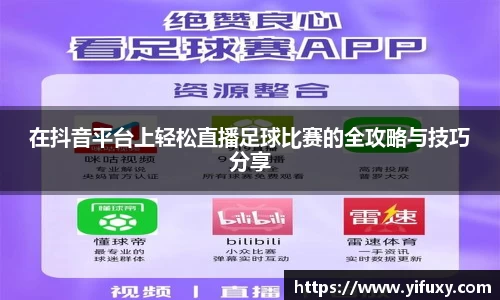 米乐YY易游